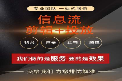 快手信息流助力品牌快速传播